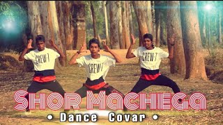 Shore Machega Song~ Yo Yo Honey Singh || Dance || Ara saga || Popular #yo yo #yoyohoneysingh