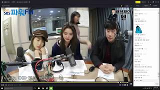 20171116 배성재의 텐 with : EXID 정화, 혜린 (feat :  강남 1타 강사 복덕방 이모 아침드라마 사모님 혜린 오늘의 컨셉)