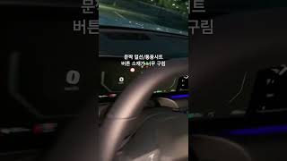 이틀동안 1200km 타고 느낀 EV9 단점 #ev9