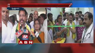 Clash between TDP and YCP activists at Puttur Govt Hospital | Chittor District