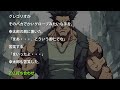 【異世界徒然行脚】230～234「ネクロマンサーvsエルロー辺境伯2 編」小説家になろうで連載中の異世界ファンタジー （イセツレ）を楽しく一緒に読み進めましょうね♪