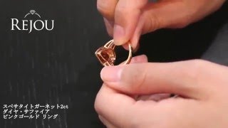 スペサタイトガーネット2ct ダイヤ・サファイア ピンクゴールド リング　Garnet