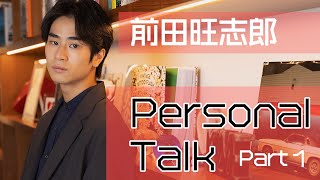 「おちょやん」で話題　「まえだまえだ」から役者へ成長した前田旺志郎にインタビュー“現役大学生”となった前田旺志郎、「彼女が好きなものは」で放った魅力 Part1