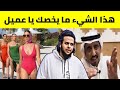 مشهور يهاجم صالح حمامة بسبب أول عرض أزياء بالسعودية 🇸🇦 صالح حمامه