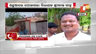 Sanjukta Mahala stage protest at Polsara MLA Srikant Sahu’s house demanding justice