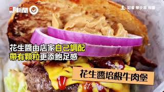 台中超大份牛肉+雞腿漢堡　還有23cm熱狗淋香濃起司