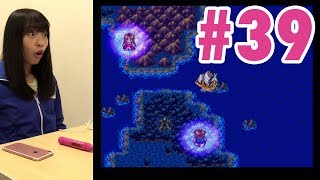 石塚朱莉のドラゴンクエスト3実況 #39