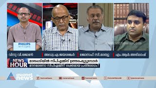 'മതി മതി എന്ന് പറഞ്ഞ് എഴുന്നേറ്റ് പോയാൽ പ്രശ്‌നങ്ങൾക്ക് പരിഹാരമാകുമോ ?'