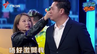 麦长青、刘乔方剑拔弩张?!搞笑上演藏头诗版无间道,太好笑了【梗系要开心EP10 搞笑看点】 #粤语