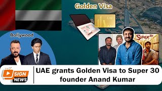 UAE grants Golden Visa to Super 30 founder Anand Kumar