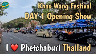 🇹🇭4K walk Phetchaburi Thailand | Khao Wang Festival 2023 (DAY1) | อุทยานประวัติศาสตร์พระนครคีรี 2566