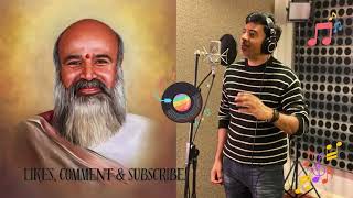 Guru Deva Guru Govinda  || SSY || Prabhkarguruji || Veeresh Hiremath ||