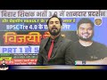 भारत पर तुर्कों का आक्रमण medieval histroy 15 minutes show by anishek sir