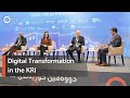 Digital Transformation in the KRI