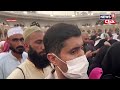 why are so many hajj pilgrims dying hajj 2024 news today heatwave news today n18g