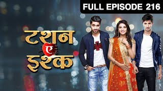 Yuvraj को क्यों हुआ गुस्से में लाल? | Tashan E Ishq | Episode 216 | Zee TV