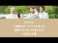 ガリバーの中古車保証サービス｜国産車最長10年保証（有償）【ガリバー安心サービス】