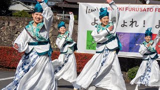 2023よっちょれ！よさこい・周防紅華連（中央ステージ会場）