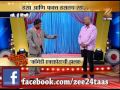 zee24taas channel katta comedy expresschi jahalak