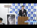 平成28年12月定例記者会見「所感」