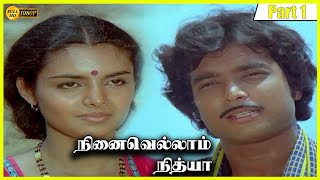 Ninaivellam Nithya Full Movie HD Part 1