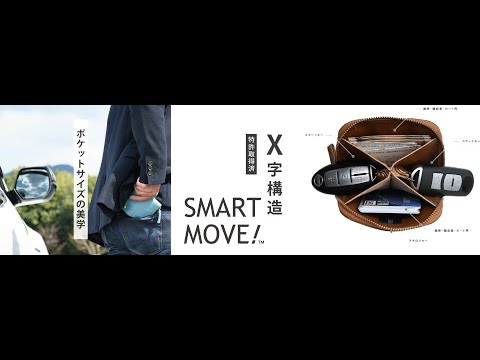 Smartmove Youtube