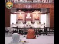 বৈদিক জপ swami niranjanananda ji maharaj 159th janmajayanti