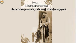 বৈদিক জপ || Swami Niranjanananda Ji Maharaj || 159th Janmajayanti