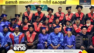 യു.എ.ഇയിലെ ലണ്ടൻ അമേരിക്കൻ സിറ്റി കോളേജിനു കീഴിൽ ബിരുദദാന ചടങ്ങ്​ നടന്നു