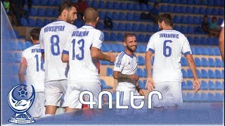 Banants - Artsakh 3:1. Friendly 04.09.17