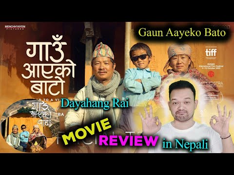 Gaun Aayeko Bato Movie Review In Nepali || Dayahang Rai || Prasan Rai ...