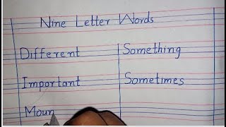 ஆங்கிலத்தில் ஒன்பது எழுத்து வார்த்தைகள் || 9 எழுத்து வார்த்தைகள் || ஆங்கிலத்தில் 9 எழுத்து வார்த்தைகள் || 9 எழுத்து வார்த்தை