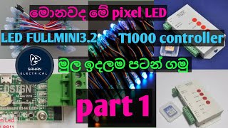 pixel led sinhala | arduino | T1000 | progame | fullminiX | controller | fullminiX 3.2 controller