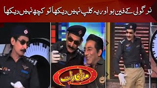 Best of Afzal Nirgoli in Mazaaq Raat | مذاق رات | Dunya News