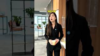 保护我方微波炉！#办公室搞笑日常 #公司倒闭的征兆 #极越