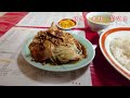 榮濱楼でしょうが焼定食 chinese restaurant yokohama honmoku eihinro ginger fried pork set 撮影insta360 go3