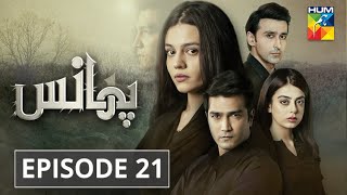 Phaans | Episode 21 | HUM TV | Drama | 23 June 2021