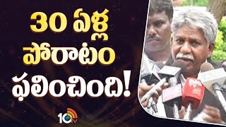 Manda Krishna Madiga, Raghunandan Rao Press Meet | SC,ST వర్గీకరణపై  మందకృష్ణ ప్రెస్ మీట్ | 10TV