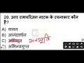 practice set 50 dsc 2024 hindi classes for sa lp tgt pgt in telugu.