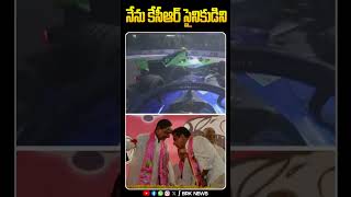 నేను కేసీఆర్ సైనికుడిని 🔥🔥 | I am KCR soldier @brknews.