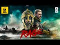 Rage - Full Movie in French - Action, Drama, Fantasy - FIP