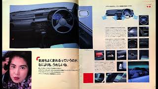 自動車 カタログ 89'08三菱ミニカ550 (MITSUBISHI MINICA 550)