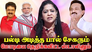 ஹிந்தியில் பேசிய மோடி தமிழில் பேசி பதிலடி கொடுத்த ஸ்டாலின் | Sundaravalli Latest Speech | Sembulam