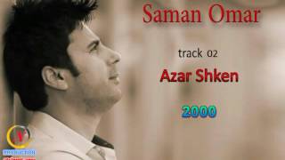 saman omar - azar shken