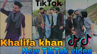 Khalifa khan New TikTok video | Trending TikTok | TikTok | khalifa khan | New TikTok 2021