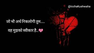 प्रिय लिखकर मैं नीचे लिख दूँ नाम तुम्हारा  || Hindi poem