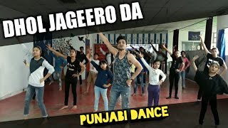 Dhol jageero da | master Saleem| |cover dance shahbaz siddrock choreography