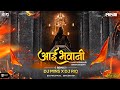 Aai Bhavani Tuzya Krupene (Remix) DJ Mins & DJ Rio | Bootleg Edit | Ajay Gogavale | Unreleased Song