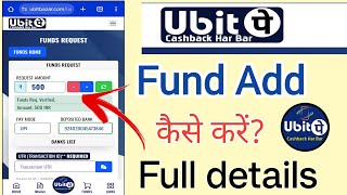 How to add fund Ubit pay | Ubit pay me fund add kaise kare