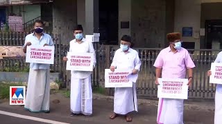 ലക്ഷദ്വീപിനെ സംരക്ഷിക്കണം; മലപ്പുറത്ത് ലീഗ് പ്രതിഷേധം | Protest